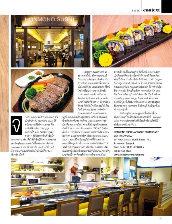 Attitude-December-2015