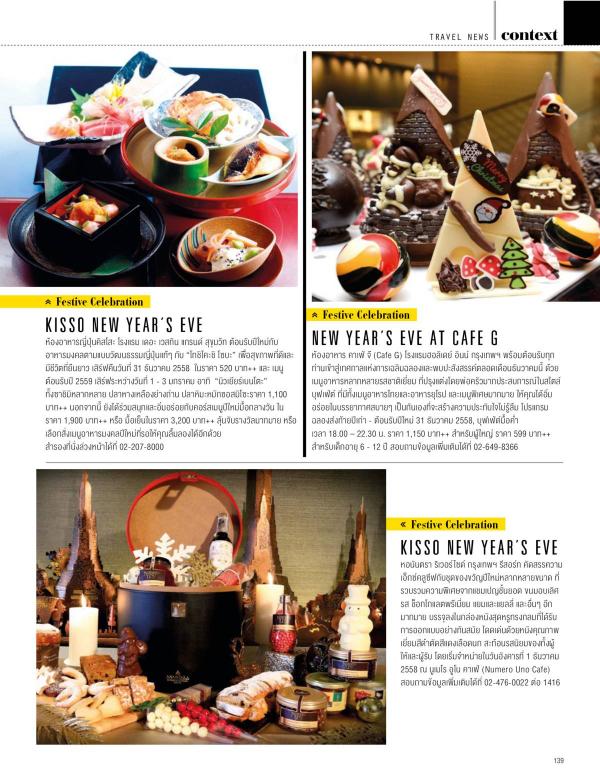 Attitude-December-2015