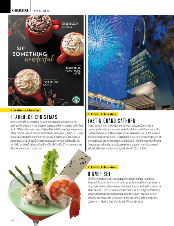 Attitude-December-2015