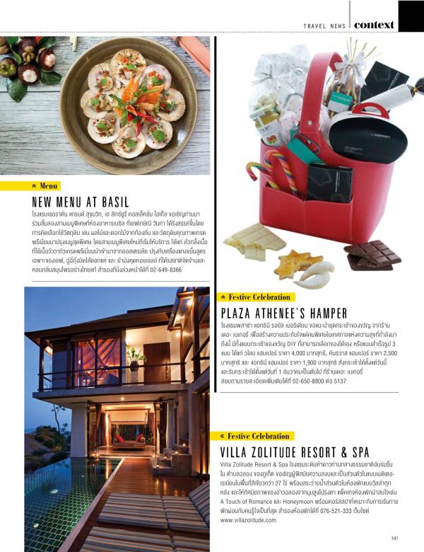 Attitude-December-2015