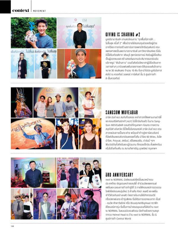 Attitude-December-2015