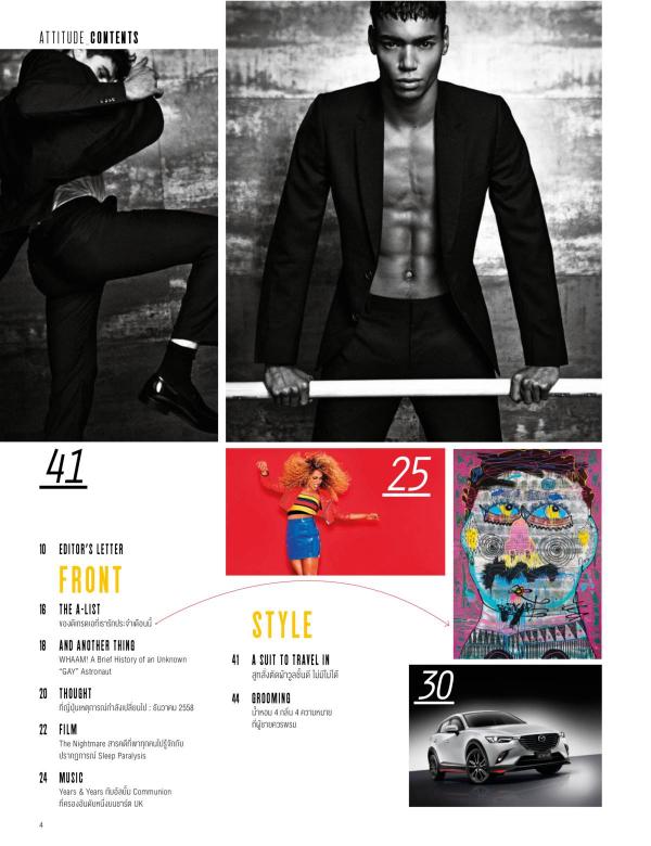 Attitude-December-2015