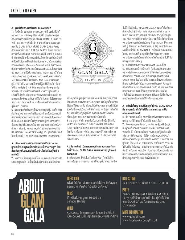 Attitude-December-2015