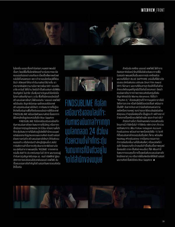 Attitude-December-2015