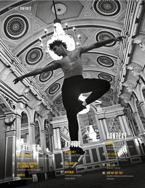 Attitude-December-2015