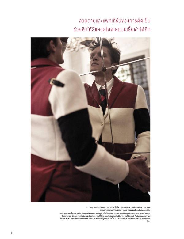 Attitude-December-2015