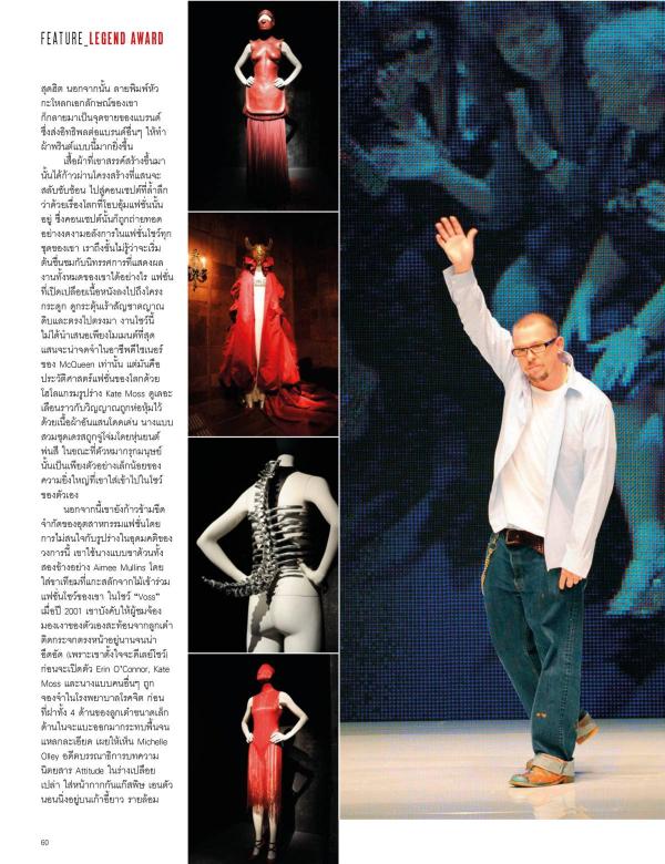 Attitude-December-2015