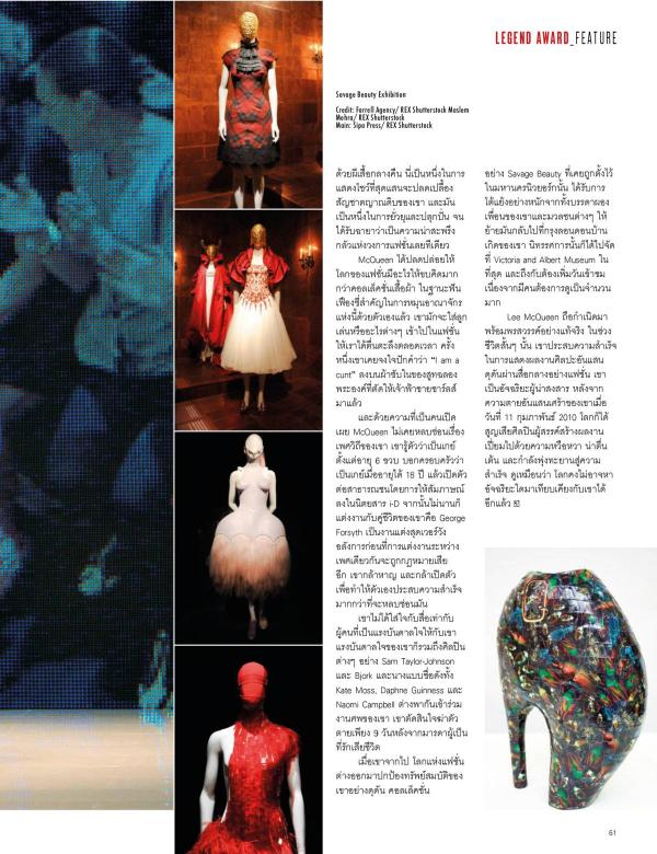 Attitude-December-2015