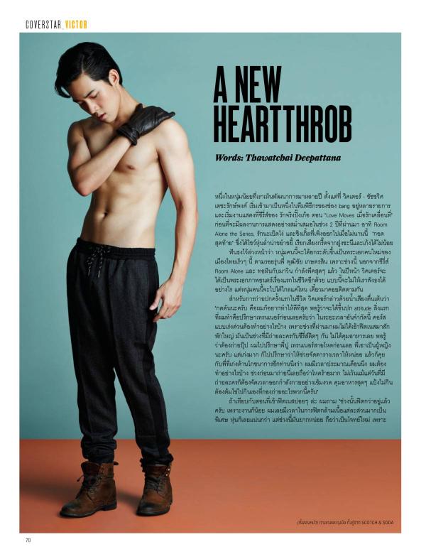 Attitude-December-2015