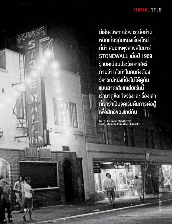 Attitude-December-2015