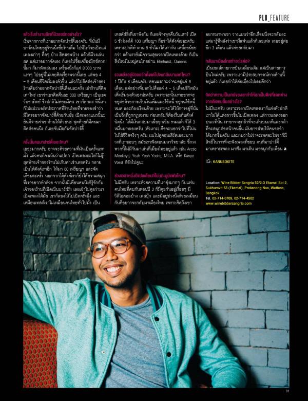 Attitude-December-2015