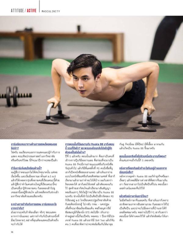 Attitude-December-2015