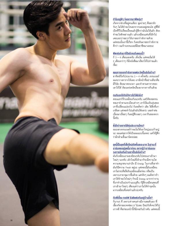 Attitude-December-2015