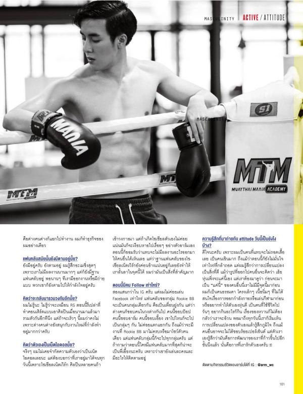 Attitude-December-2015