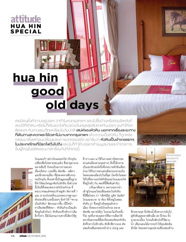 Attitude-December-2016