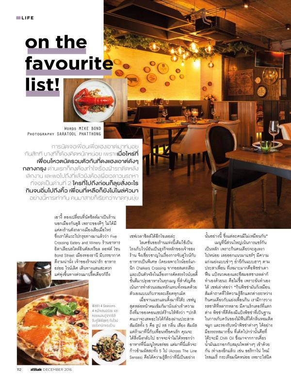 Attitude-December-2016