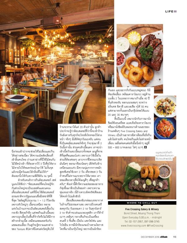 Attitude-December-2016