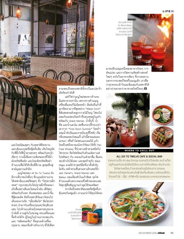 Attitude-December-2016