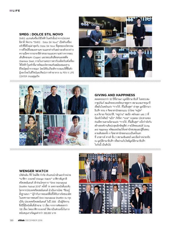 Attitude-December-2016