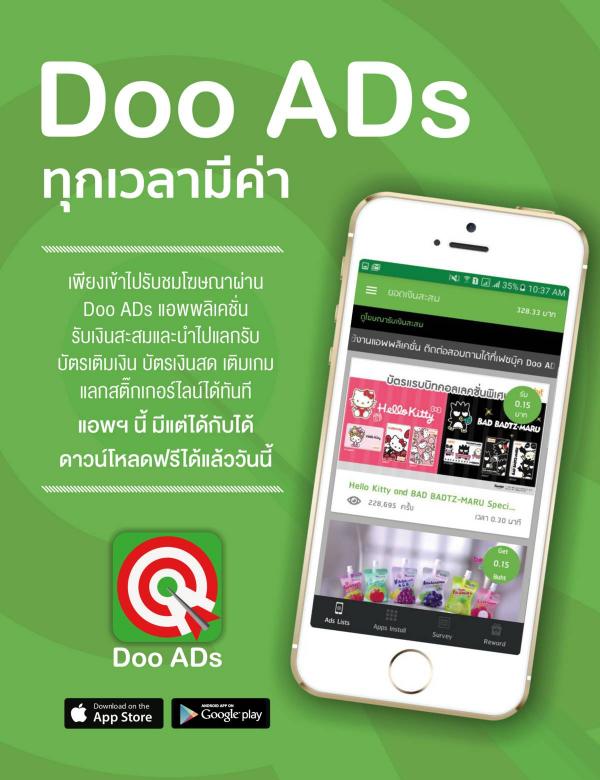 Attitude-December-2016