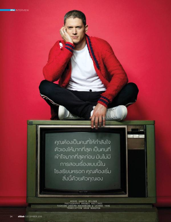 Attitude-December-2016