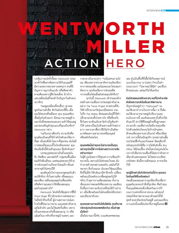 Attitude-December-2016