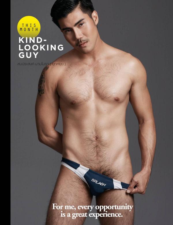 Attitude-December-2016