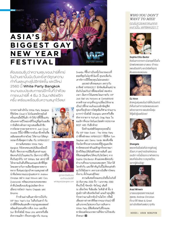 Attitude-December-2016