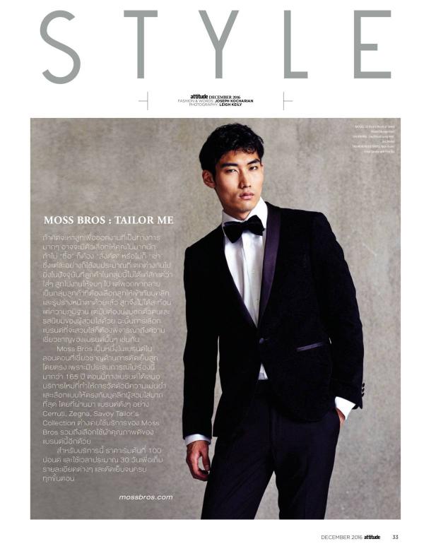 Attitude-December-2016