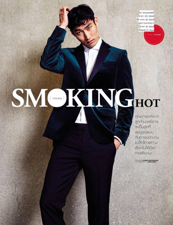 Attitude-December-2016