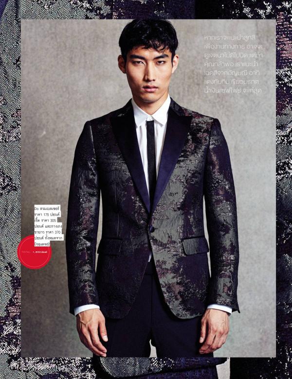 Attitude-December-2016