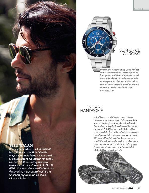 Attitude-December-2016