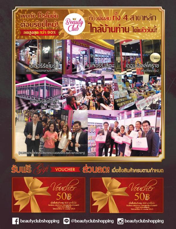 Attitude-December-2016