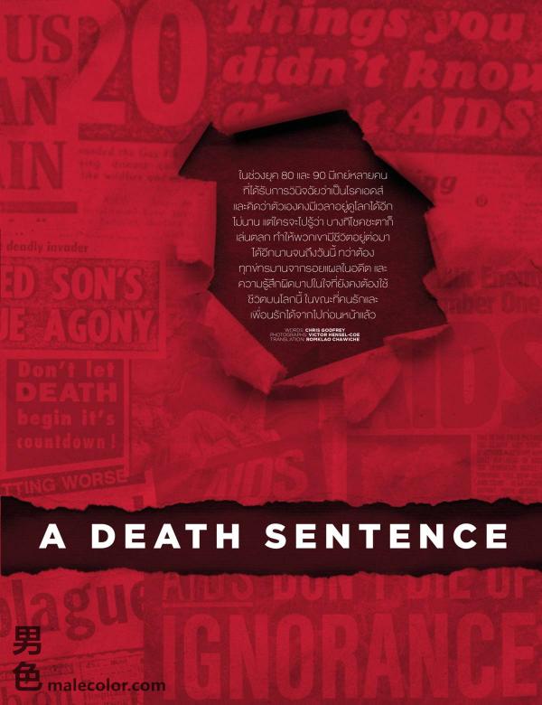 Attitude-December-2016