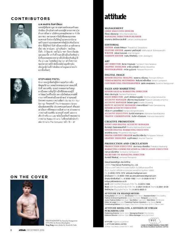 Attitude-December-2016