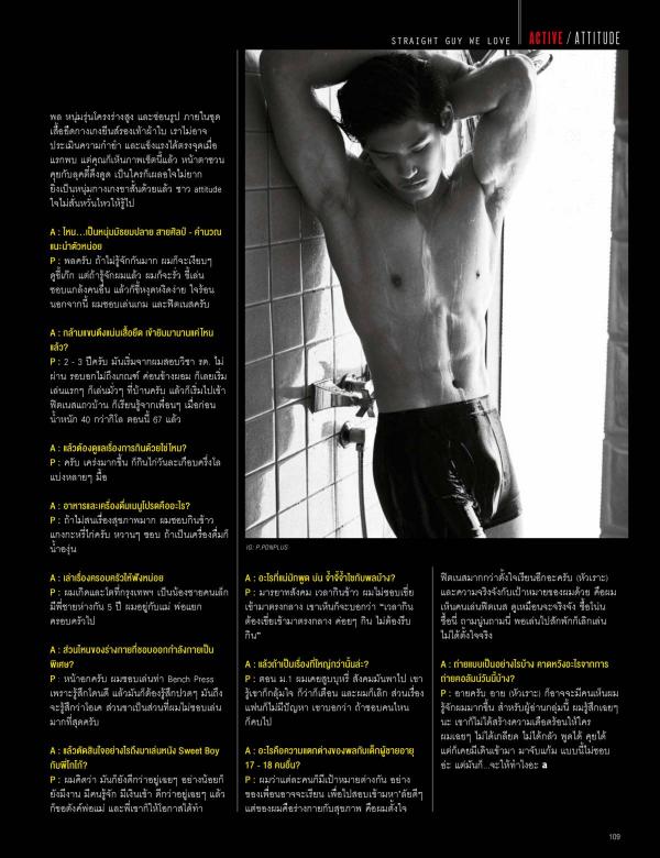 Attitude-February-2016