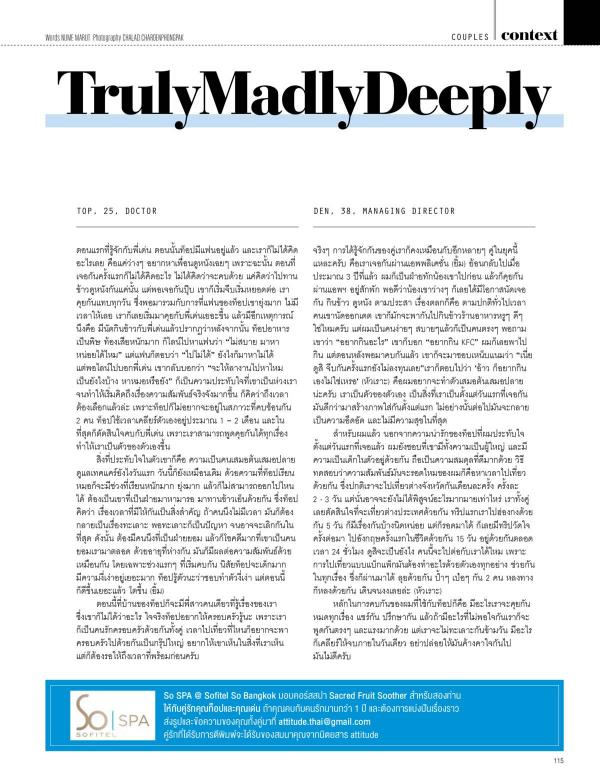 Attitude-February-2016