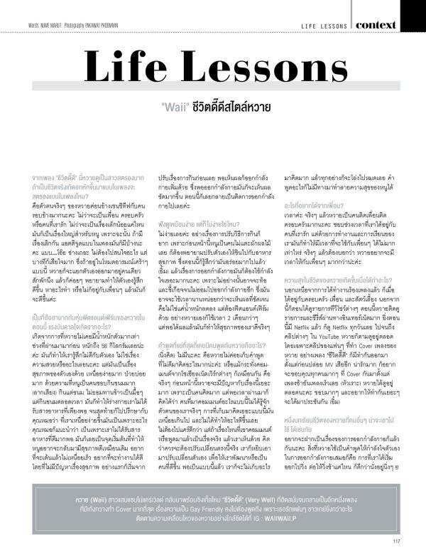 Attitude-February-2016