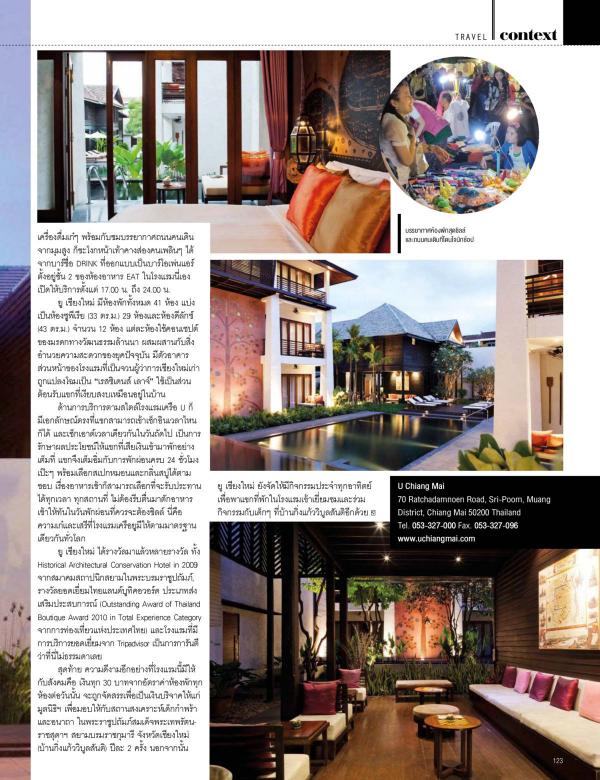 Attitude-February-2016