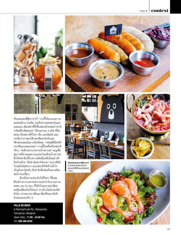 Attitude-February-2016