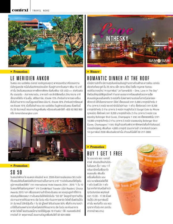 Attitude-February-2016