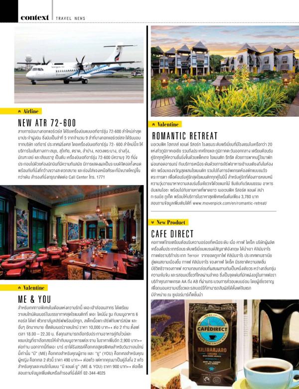 Attitude-February-2016