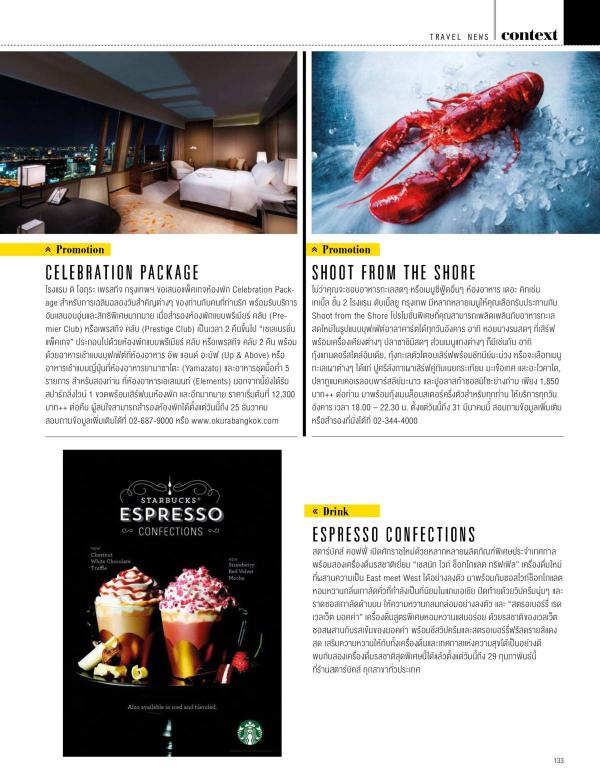 Attitude-February-2016