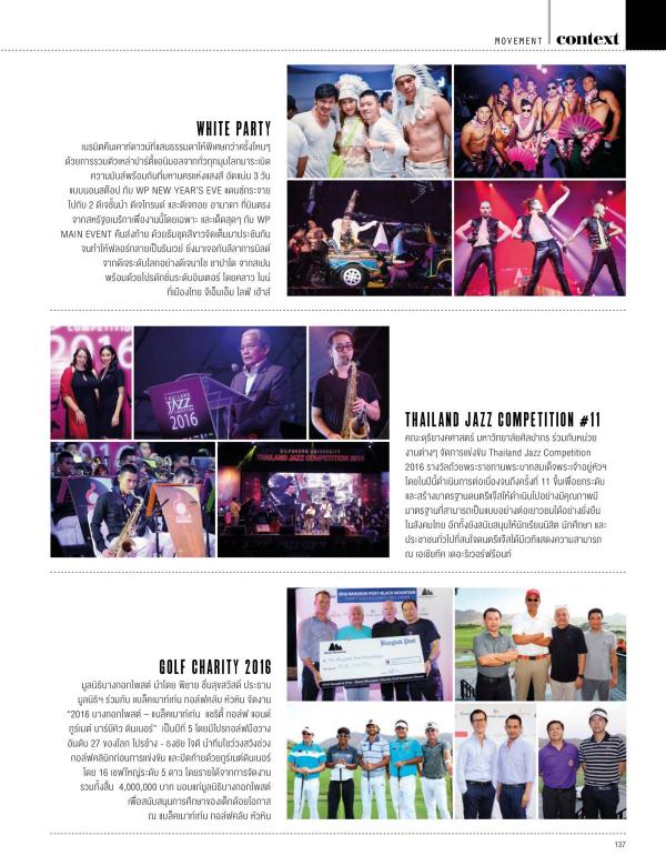 Attitude-February-2016