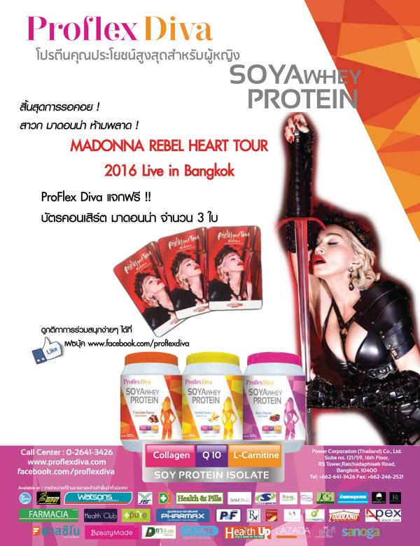 Attitude-February-2016