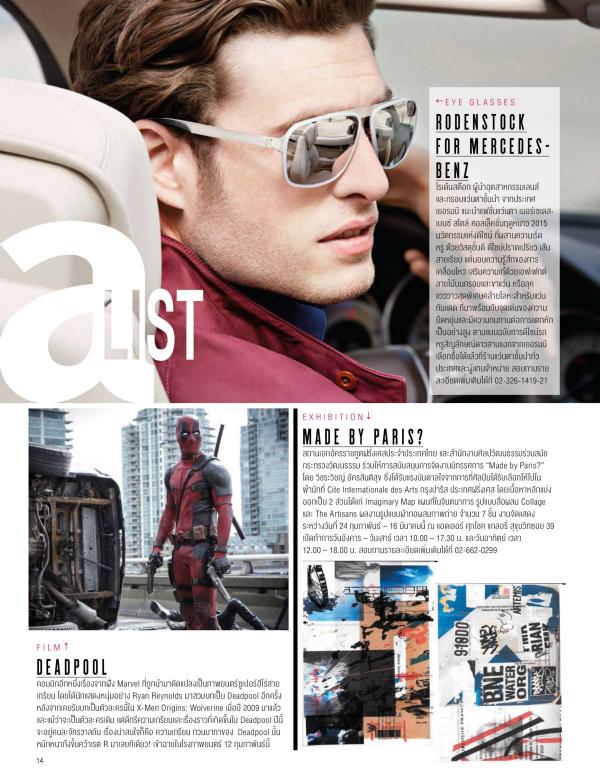 Attitude-February-2016