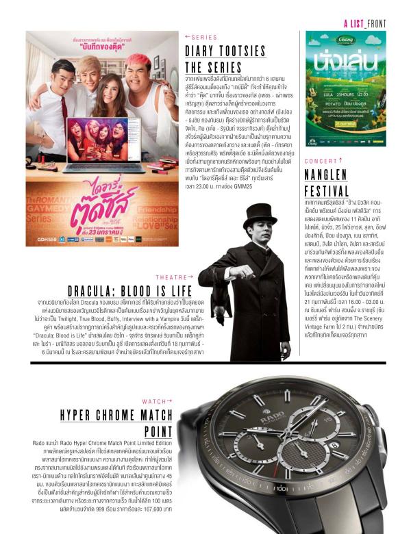 Attitude-February-2016