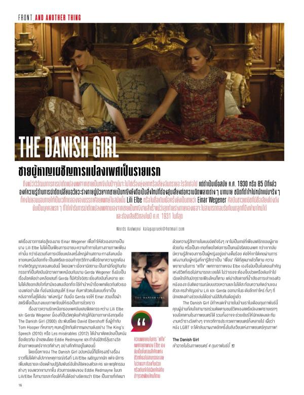 Attitude-February-2016