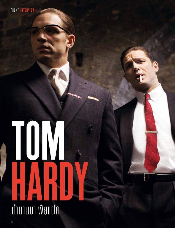 Attitude-February-2016