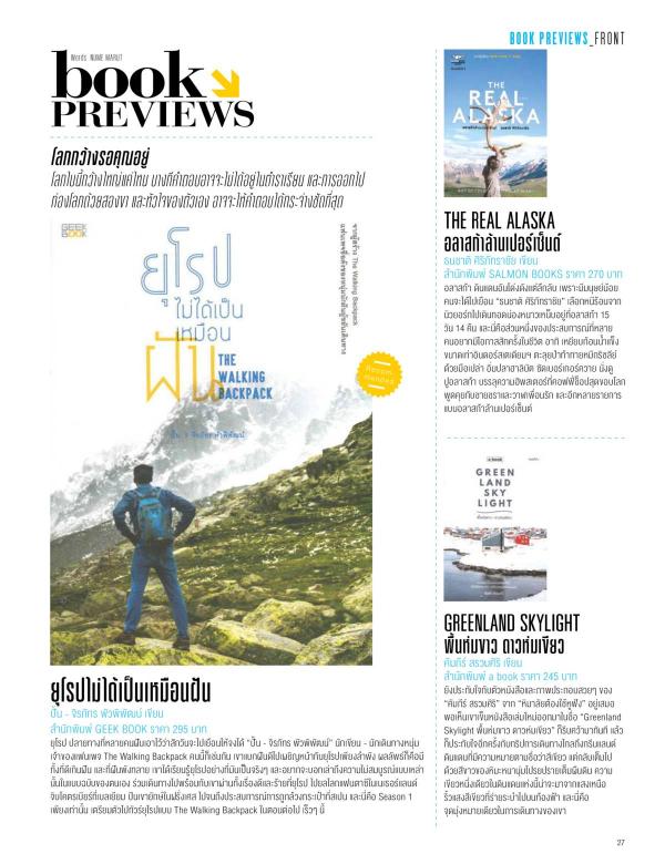 Attitude-February-2016